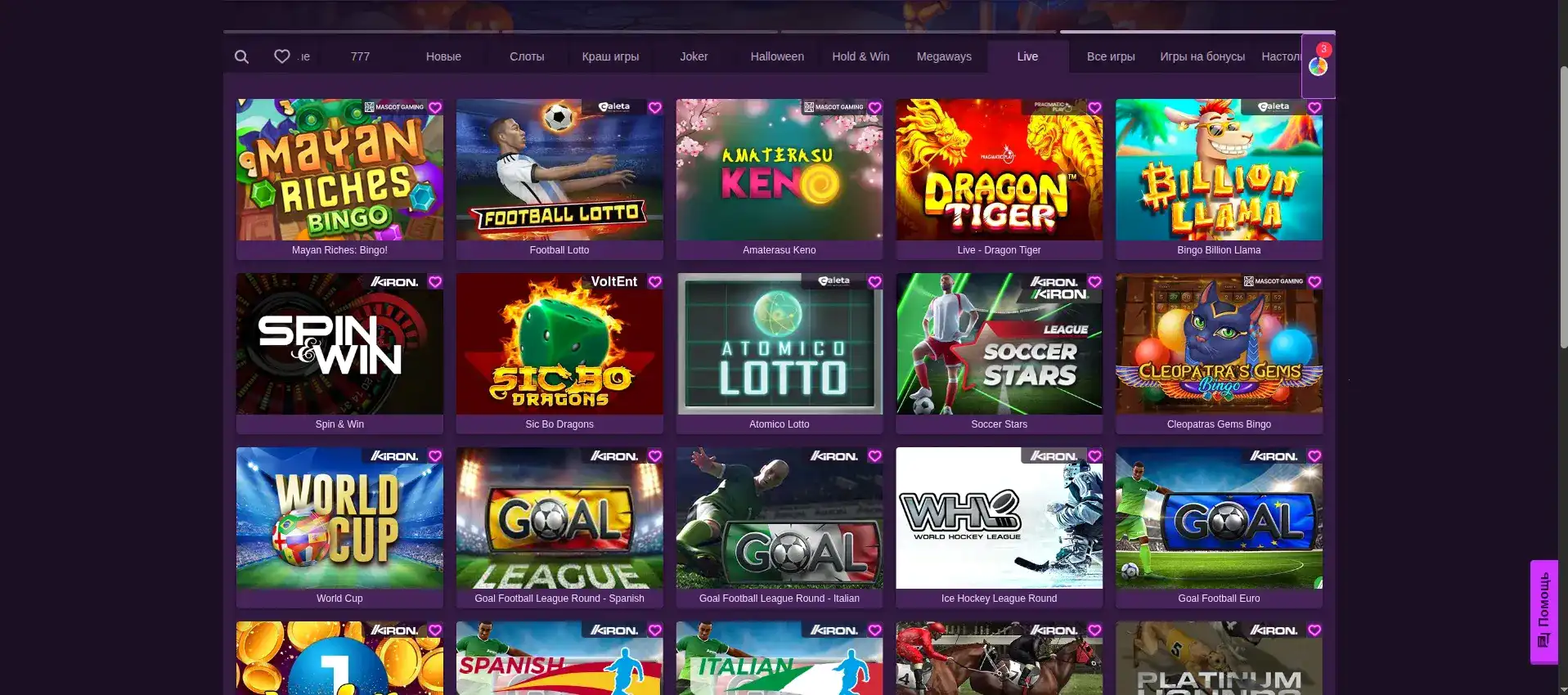Spin Bounty казино - интерфейс игрового зала